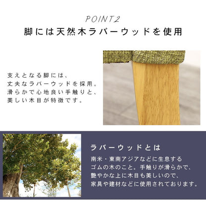 ダイニングチェア 2脚セット ナチュラルモダン シンプル PVC ファブリック イス 椅子 チェア 北欧 ナチュラル おしゃれ(代引不可)