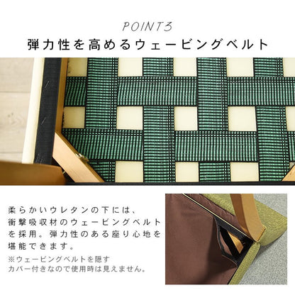 ダイニングチェア 2脚セット ナチュラルモダン シンプル PVC ファブリック イス 椅子 チェア 北欧 ナチュラル おしゃれ(代引不可)