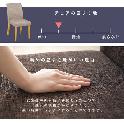 ダイニングチェア 2脚セット ナチュラルモダン シンプル PVC ファブリック イス 椅子 チェア 北欧 ナチュラル おしゃれ(代引不可)