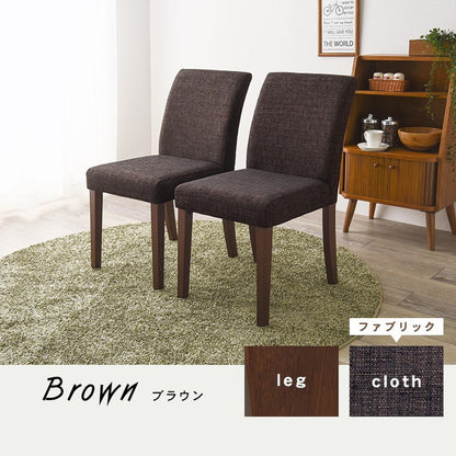 ダイニングチェア 2脚セット ナチュラルモダン シンプル PVC ファブリック イス 椅子 チェア 北欧 ナチュラル おしゃれ(代引不可)