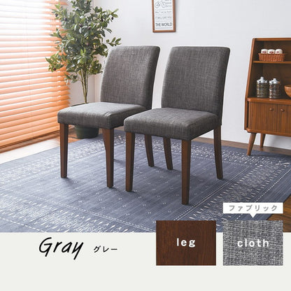 ダイニングチェア 2脚セット ナチュラルモダン シンプル PVC ファブリック イス 椅子 チェア 北欧 ナチュラル おしゃれ(代引不可)