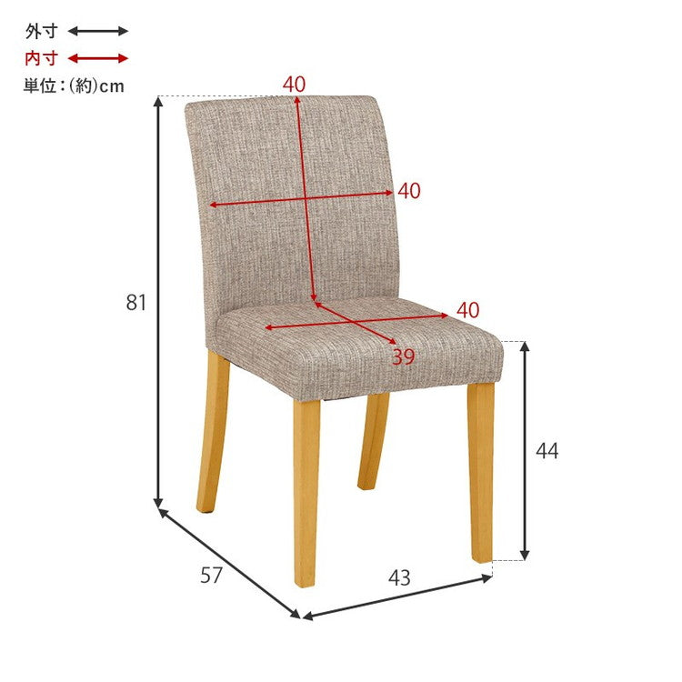 ダイニングチェア 2脚セット ナチュラルモダン シンプル PVC ファブリック イス 椅子 チェア 北欧 ナチュラル おしゃれ(代引不可)