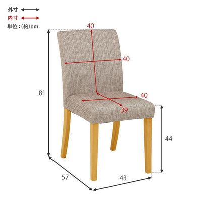 ダイニングチェア 2脚セット ナチュラルモダン シンプル PVC ファブリック イス 椅子 チェア 北欧 ナチュラル おしゃれ(代引不可)