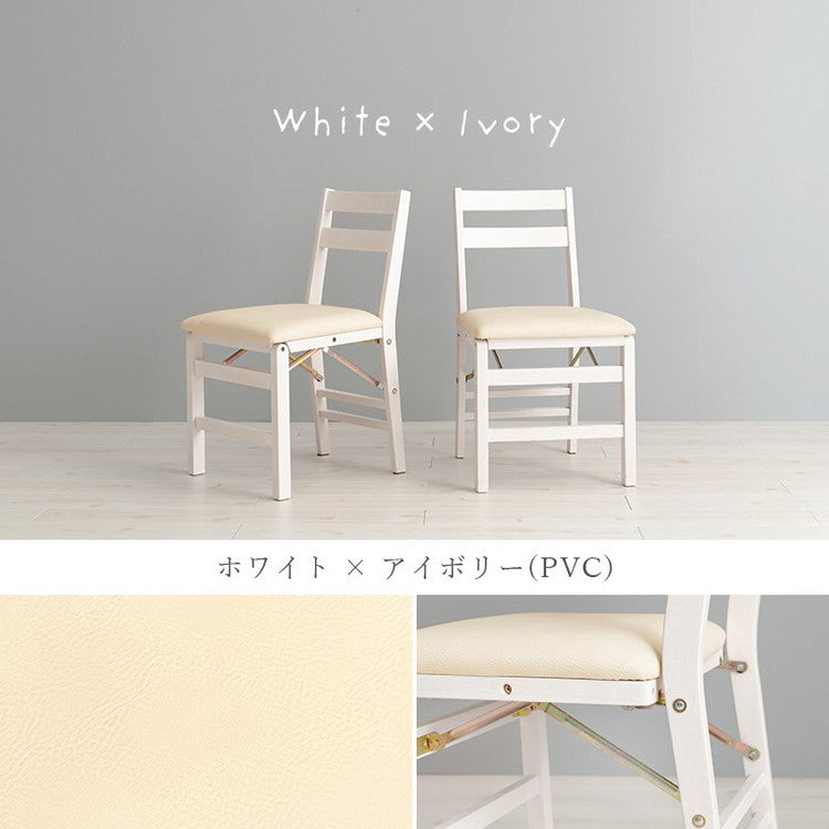 折りたたみ式 ダイニングチェア 2脚セット 折りたたみチェア イス 椅子 チェア コンパクト 折り畳み 折りたたみ ダイニングチェア 北欧 おしゃれ(代引不可)