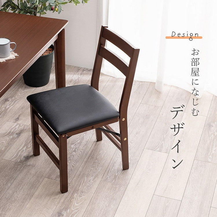 折りたたみ式 ダイニングチェア 2脚セット 折りたたみチェア イス 椅子 チェア コンパクト 折り畳み 折りたたみ ダイニングチェア 北欧 おしゃれ(代引不可)