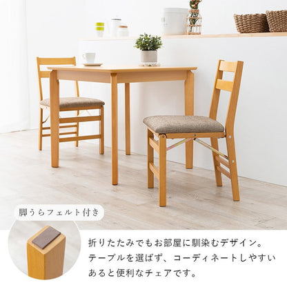 折りたたみ式 ダイニングチェア 2脚セット 折りたたみチェア イス 椅子 チェア コンパクト 折り畳み 折りたたみ ダイニングチェア 北欧 おしゃれ(代引不可)