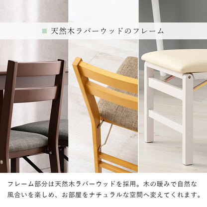 折りたたみ式 ダイニングチェア 2脚セット 折りたたみチェア イス 椅子 チェア コンパクト 折り畳み 折りたたみ ダイニングチェア 北欧 おしゃれ(代引不可)