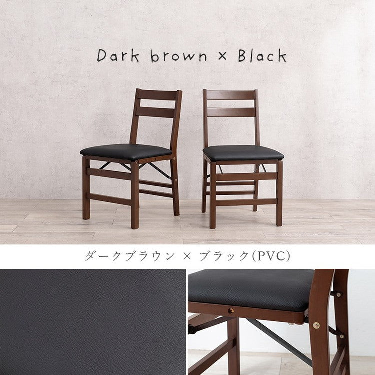 折りたたみ式 ダイニングチェア 2脚セット 折りたたみチェア イス 椅子 チェア コンパクト 折り畳み 折りたたみ ダイニングチェア 北欧 おしゃれ(代引不可)