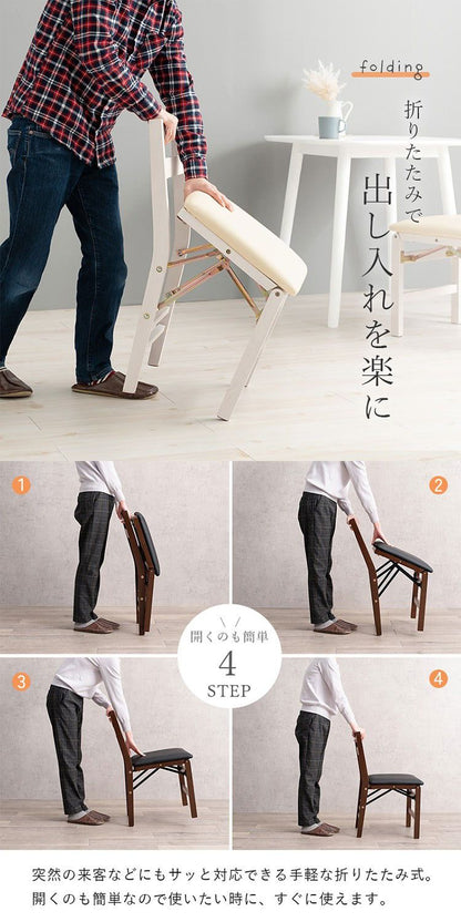 折りたたみ式 ダイニングチェア 2脚セット 折りたたみチェア イス 椅子 チェア コンパクト 折り畳み 折りたたみ ダイニングチェア 北欧 おしゃれ(代引不可)