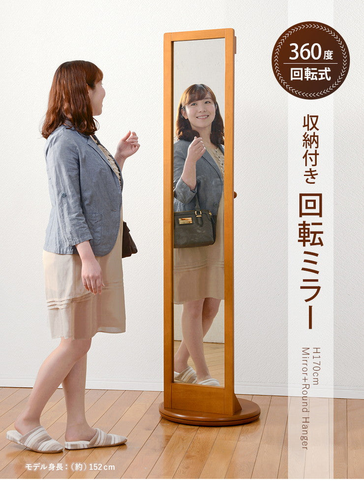 ハンガーラック 回転ミラー 回転ハンガー 360度 コートハンガー ミラー付き クローゼット 省スペース コンパクト VD-7029 萩原(代引不可)