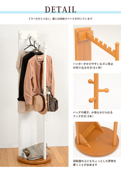 ハンガーラック 回転ミラー 回転ハンガー 360度 コートハンガー ミラー付き クローゼット 省スペース コンパクト VD-7029 萩原(代引不可)