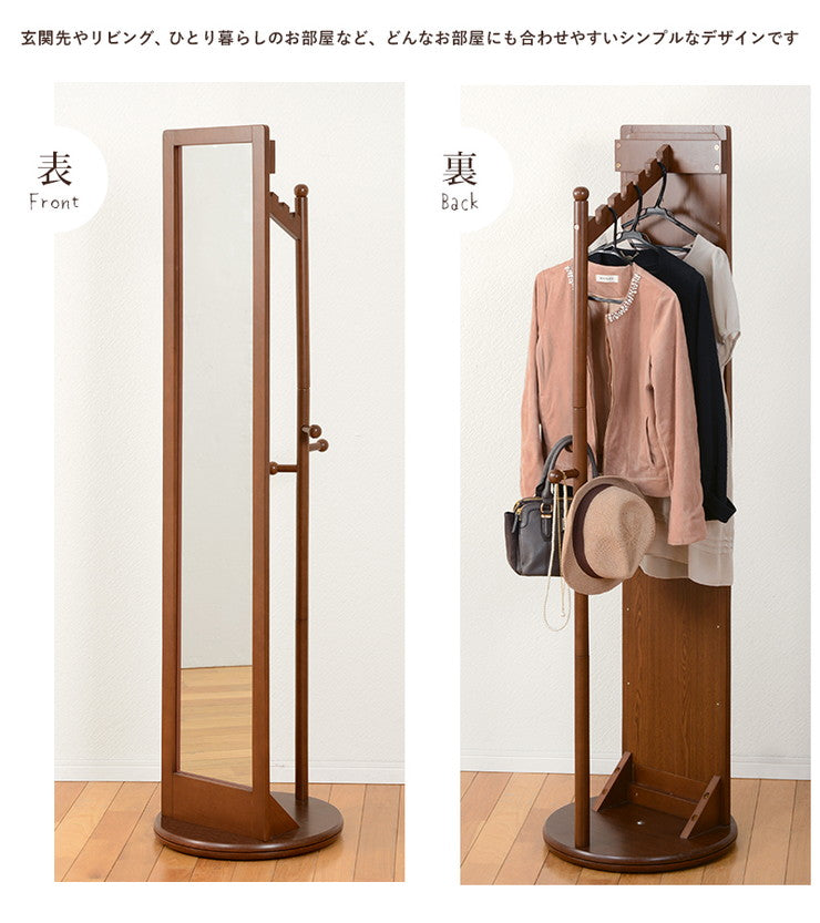 ハンガーラック 回転ミラー 回転ハンガー 360度 コートハンガー ミラー付き クローゼット 省スペース コンパクト VD-7029 萩原(代引不可)