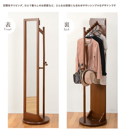 ハンガーラック 回転ミラー 回転ハンガー 360度 コートハンガー ミラー付き クローゼット 省スペース コンパクト VD-7029 萩原(代引不可)