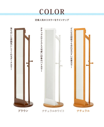 ハンガーラック 回転ミラー 回転ハンガー 360度 コートハンガー ミラー付き クローゼット 省スペース コンパクト VD-7029 萩原(代引不可)