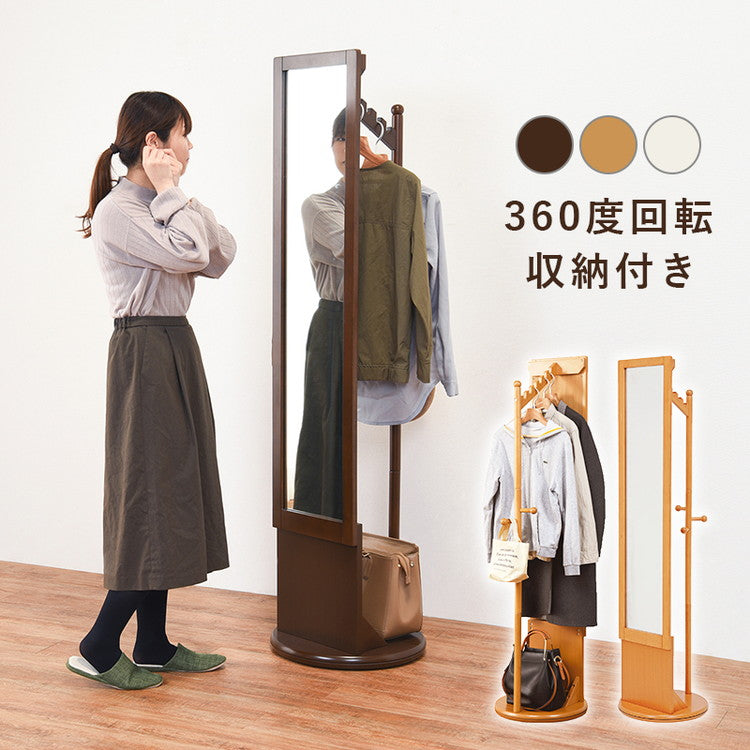 姿見 回転ミラー ハンガーラックにもなる回転ミラー スタンドミラー 鏡 全身 回転ハンガー 姿見ドレッサー 回転式 コートハンガー おしゃれ(代引不可)