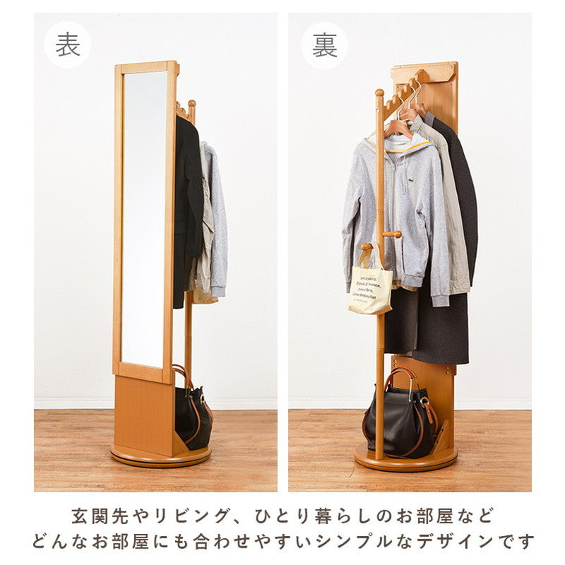 姿見 回転ミラー ハンガーラックにもなる回転ミラー スタンドミラー 鏡 全身 回転ハンガー 姿見ドレッサー 回転式 コートハンガー おしゃれ(代引不可)