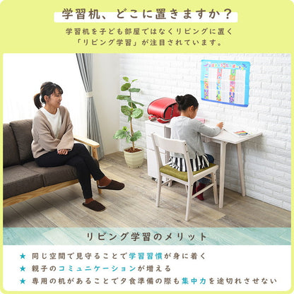 デスク&チェア2点セット デスクセット チェア付き リビング学習 学習机 学習デスク 勉強机 子ども部屋 子供部屋 おしゃれ(代引不可)