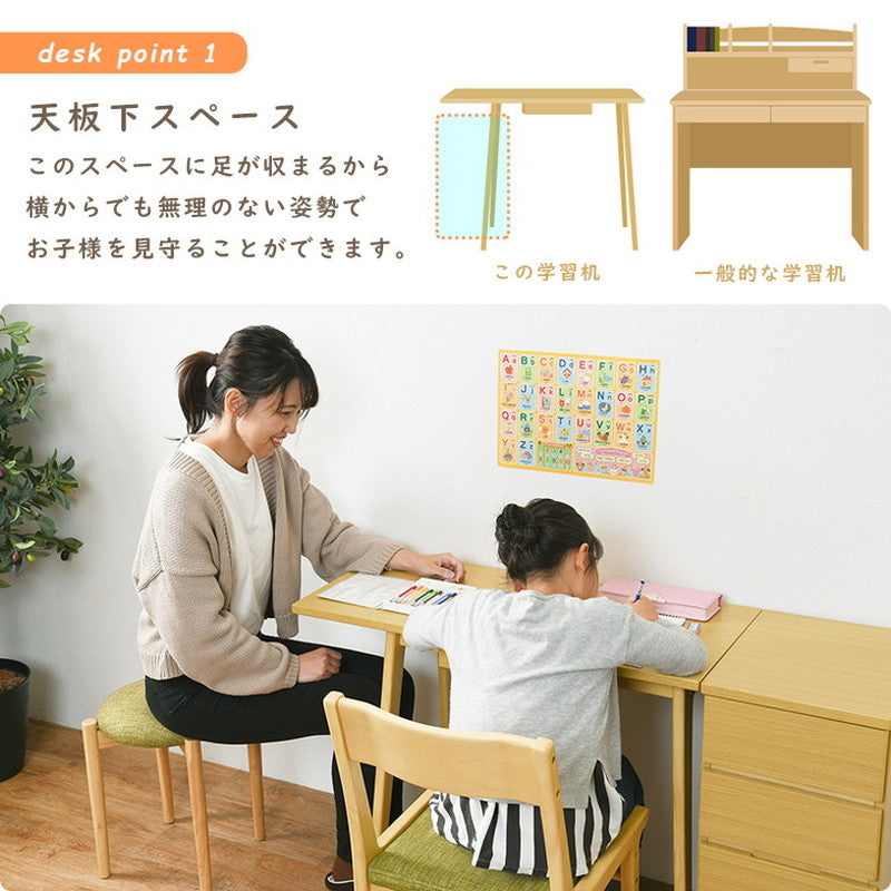 デスク&チェア2点セット デスクセット チェア付き リビング学習 学習机 学習デスク 勉強机 子ども部屋 子供部屋 おしゃれ(代引不可)