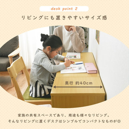 デスク&チェア2点セット デスクセット チェア付き リビング学習 学習机 学習デスク 勉強机 子ども部屋 子供部屋 おしゃれ(代引不可)