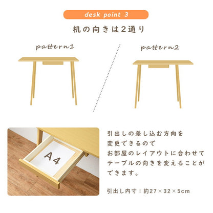 デスク&チェア2点セット デスクセット チェア付き リビング学習 学習机 学習デスク 勉強机 子ども部屋 子供部屋 おしゃれ(代引不可)