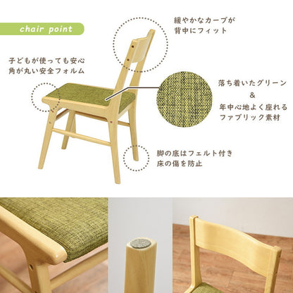 デスク&チェア2点セット デスクセット チェア付き リビング学習 学習机 学習デスク 勉強机 子ども部屋 子供部屋 おしゃれ(代引不可)