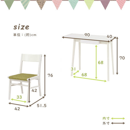 デスク&チェア2点セット デスクセット チェア付き リビング学習 学習机 学習デスク 勉強机 子ども部屋 子供部屋 おしゃれ(代引不可)