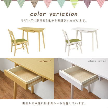 デスク&チェア2点セット デスクセット チェア付き リビング学習 学習机 学習デスク 勉強机 子ども部屋 子供部屋 おしゃれ(代引不可)