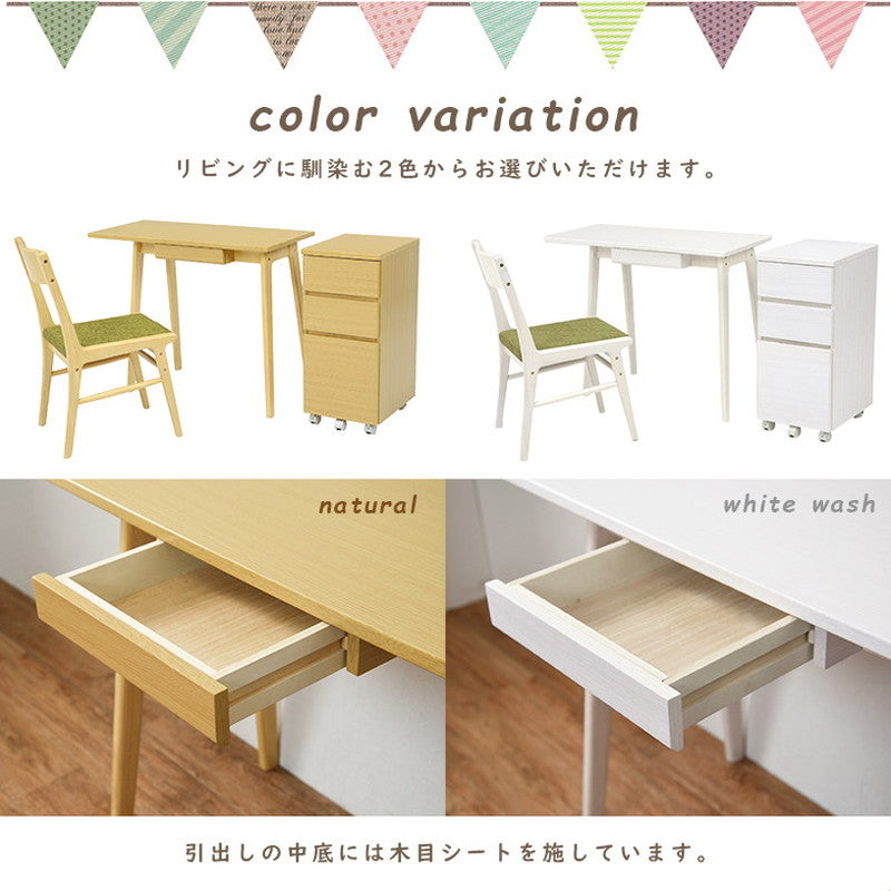 デスク&チェア&収納ワゴン 3点セット デスクセット チェア付き 収納付き チェスト付き リビング学習 学習机 学習デスク 勉強机 子ども部屋 子供部屋 おしゃれ(代引不可)