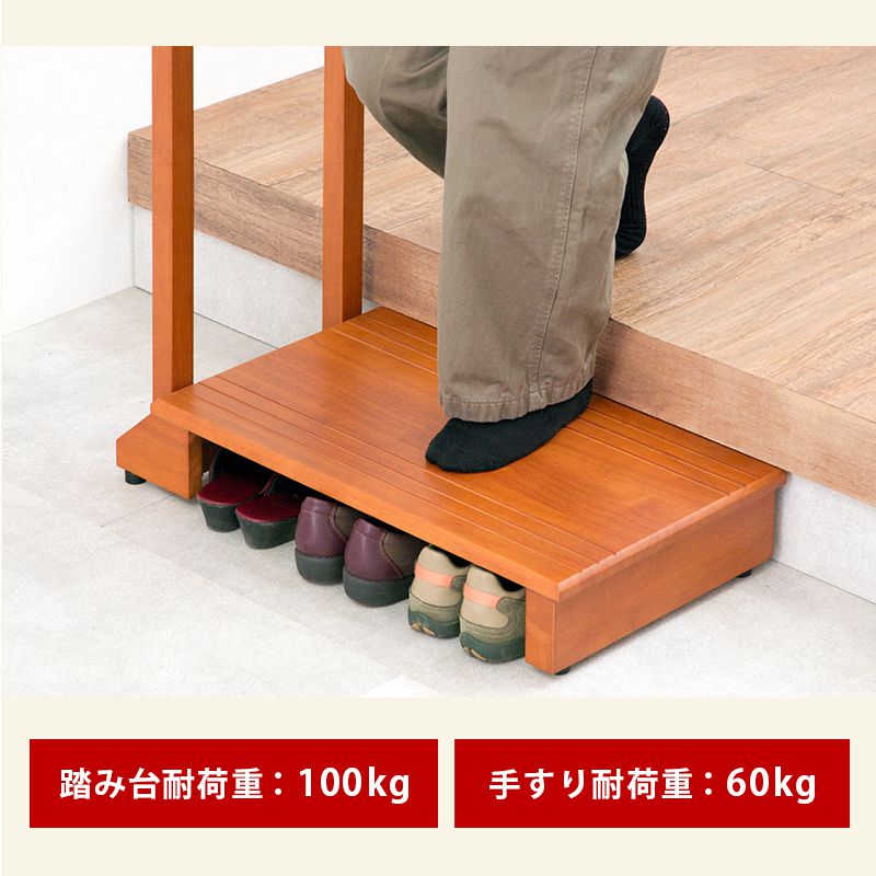 手すり付き玄関踏み台 片手スリムタイプ 転倒防止 幅70cm 玄関台 木製 片側 靴 収納 段差 階段 玄関ステップ ステップ台(代引不可)