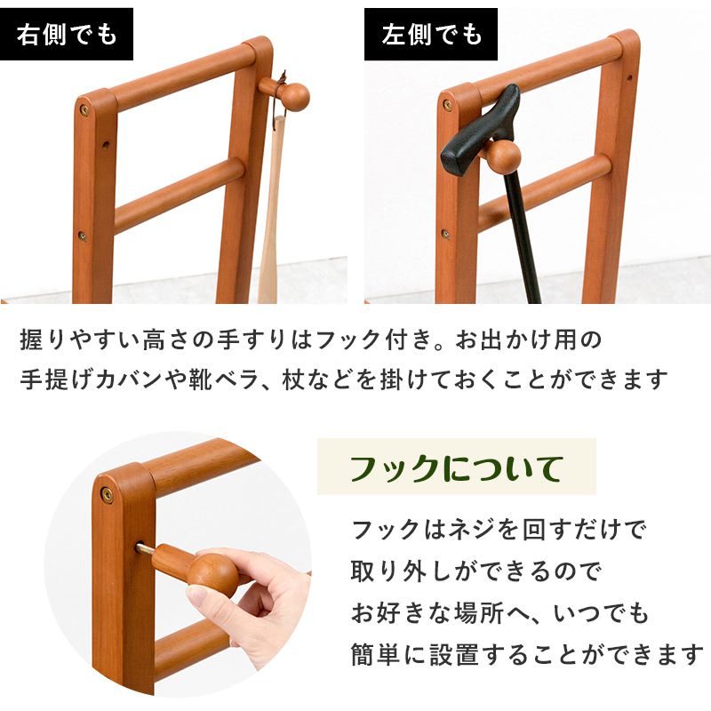 手すり付き玄関踏み台 片手スリムタイプ 転倒防止 幅70cm 玄関台 木製 片側 靴 収納 段差 階段 玄関ステップ ステップ台(代引不可)