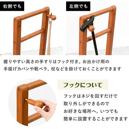 手すり付き玄関踏み台 片手スリムタイプ 転倒防止 幅70cm 玄関台 木製 片側 靴 収納 段差 階段 玄関ステップ ステップ台(代引不可)