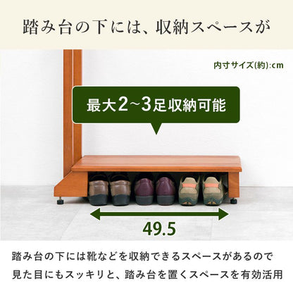 手すり付き玄関踏み台 片手スリムタイプ 転倒防止 幅70cm 玄関台 木製 片側 靴 収納 段差 階段 玄関ステップ ステップ台(代引不可)