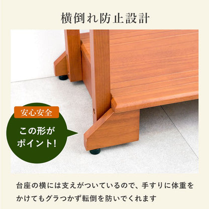 手すり付き玄関踏み台 片手スリムタイプ 転倒防止 幅70cm 玄関台 木製 片側 靴 収納 段差 階段 玄関ステップ ステップ台(代引不可)