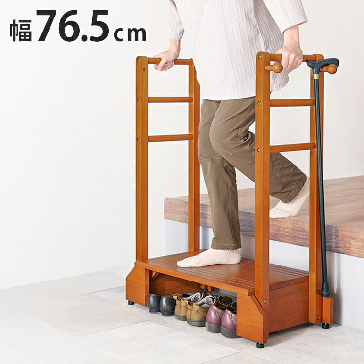 耐荷重100kg 手すり付き玄関踏み台 両側手すり 幅76.5cm 天然木 踏み台 頑丈 踏み台 ステップ 玄関 台 玄関踏み台 玄関ステップ 段差 昇降 玄関収納 つかまり 手すり(代引不可)