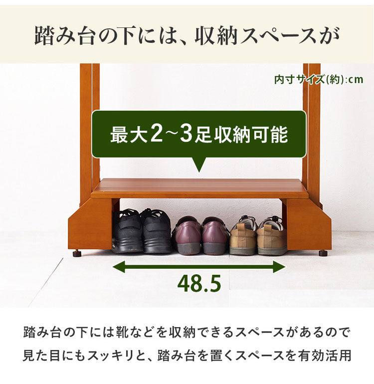 耐荷重100kg 手すり付き玄関踏み台 両側手すり 幅76.5cm 天然木 踏み台 頑丈 踏み台 ステップ 玄関 台 玄関踏み台 玄関ステップ 段差 昇降 玄関収納 つかまり 手すり(代引不可)