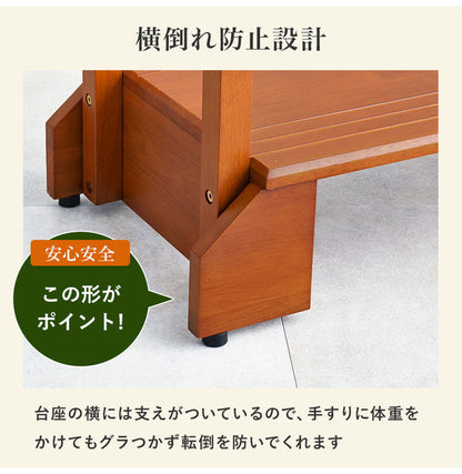 耐荷重100kg 手すり付き玄関踏み台 両側手すり 幅76.5cm 天然木 踏み台 頑丈 踏み台 ステップ 玄関 台 玄関踏み台 玄関ステップ 段差 昇降 玄関収納 つかまり 手すり(代引不可)