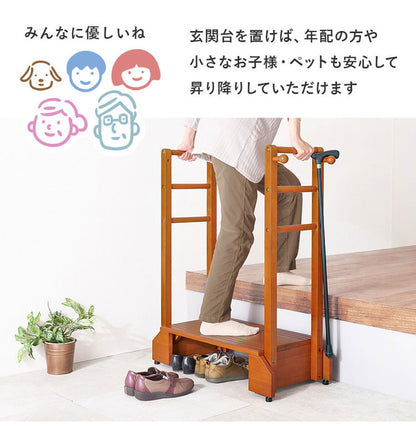 耐荷重100kg 手すり付き玄関踏み台 両側手すり 幅76.5cm 天然木 踏み台 頑丈 踏み台 ステップ 玄関 台 玄関踏み台 玄関ステップ 段差 昇降 玄関収納 つかまり 手すり(代引不可)