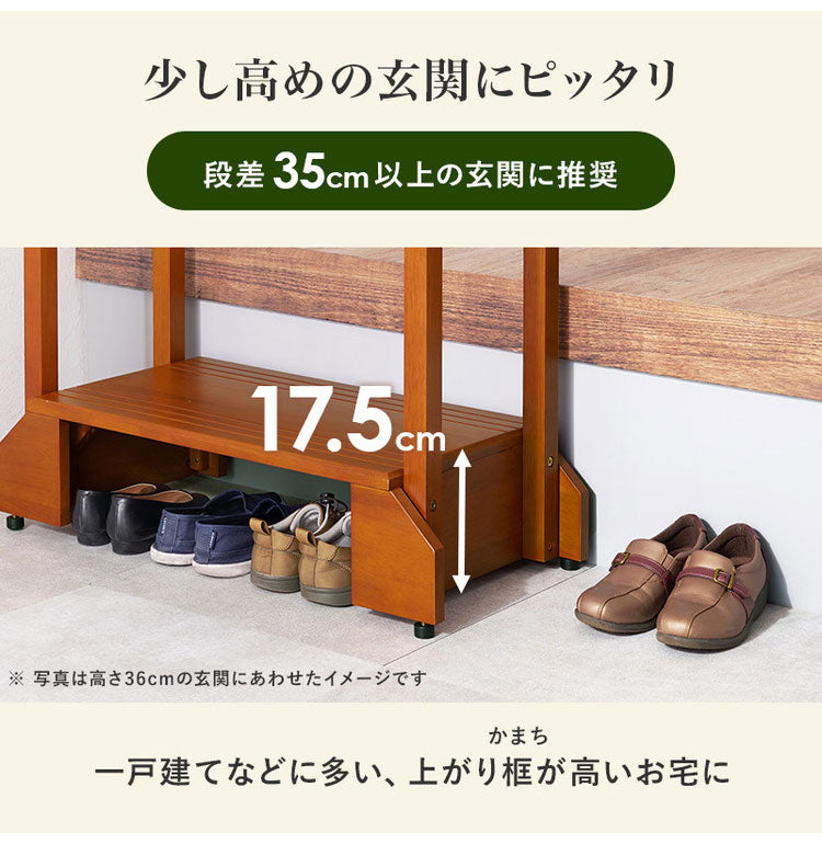 耐荷重100kg 手すり付き玄関踏み台 両側手すり 幅76.5cm 天然木 踏み台 頑丈 踏み台 ステップ 玄関 台 玄関踏み台 玄関ステップ 段差 昇降 玄関収納 つかまり 手すり(代引不可)