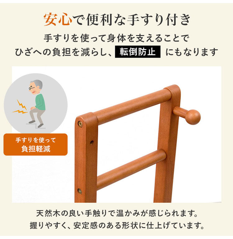 耐荷重100kg 手すり付き玄関踏み台 両側手すり 幅76.5cm 天然木 踏み台 頑丈 踏み台 ステップ 玄関 台 玄関踏み台 玄関ステップ 段差 昇降 玄関収納 つかまり 手すり(代引不可)