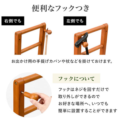 耐荷重100kg 手すり付き玄関踏み台 両側手すり 幅76.5cm 天然木 踏み台 頑丈 踏み台 ステップ 玄関 台 玄関踏み台 玄関ステップ 段差 昇降 玄関収納 つかまり 手すり(代引不可)