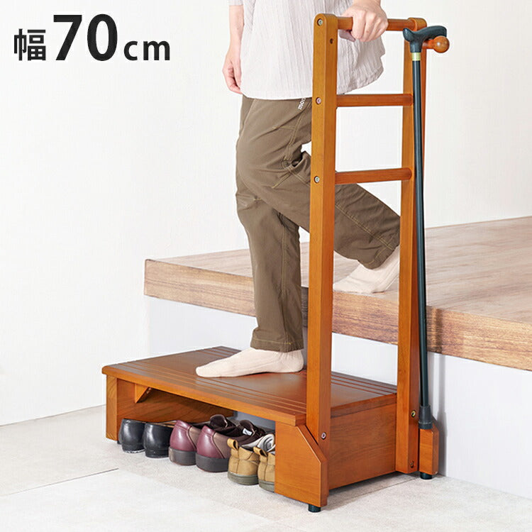 耐荷重100kg 手すり付き玄関踏み台 片側手すり 幅70cm 天然木 踏み台