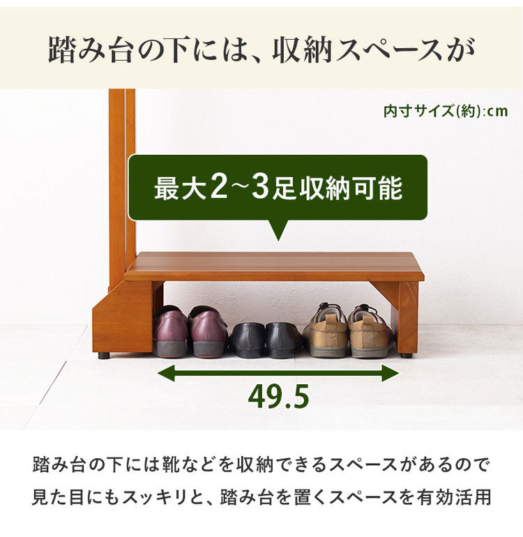 耐荷重100kg 手すり付き玄関踏み台 片側手すり 幅70cm 天然木 踏み台 頑丈 踏み台 ステップ 玄関 台 玄関踏み台 玄関ステップ 段差 昇降 玄関収納 つかまり 手すり(代引不可)
