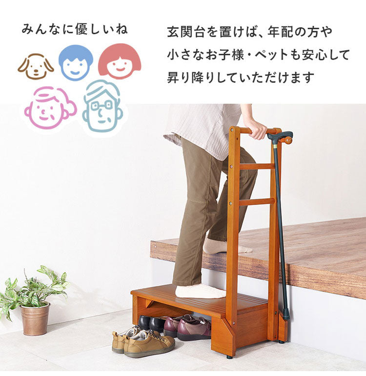 手すり付き玄関踏み台安心耐荷重100kg・幅70×奥行35×高さ80cm・ 耐荷重100kg 手すり付き玄関踏み台 片側手すり 幅70cm 天然木 踏み台