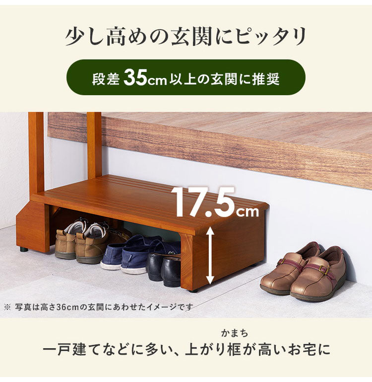 耐荷重100kg 手すり付き玄関踏み台 片側手すり 幅70cm 天然木 踏み台 頑丈 踏み台 ステップ 玄関 台 玄関踏み台 玄関ステップ 段差 昇降 玄関収納 つかまり 手すり(代引不可)