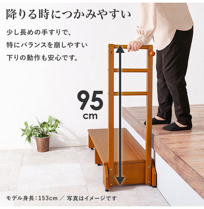 耐荷重100kg 手すり付き玄関踏み台 片側手すり 幅70cm 天然木 踏み台 頑丈 踏み台 ステップ 玄関 台 玄関踏み台 玄関ステップ 段差 昇降 玄関収納 つかまり 手すり(代引不可)