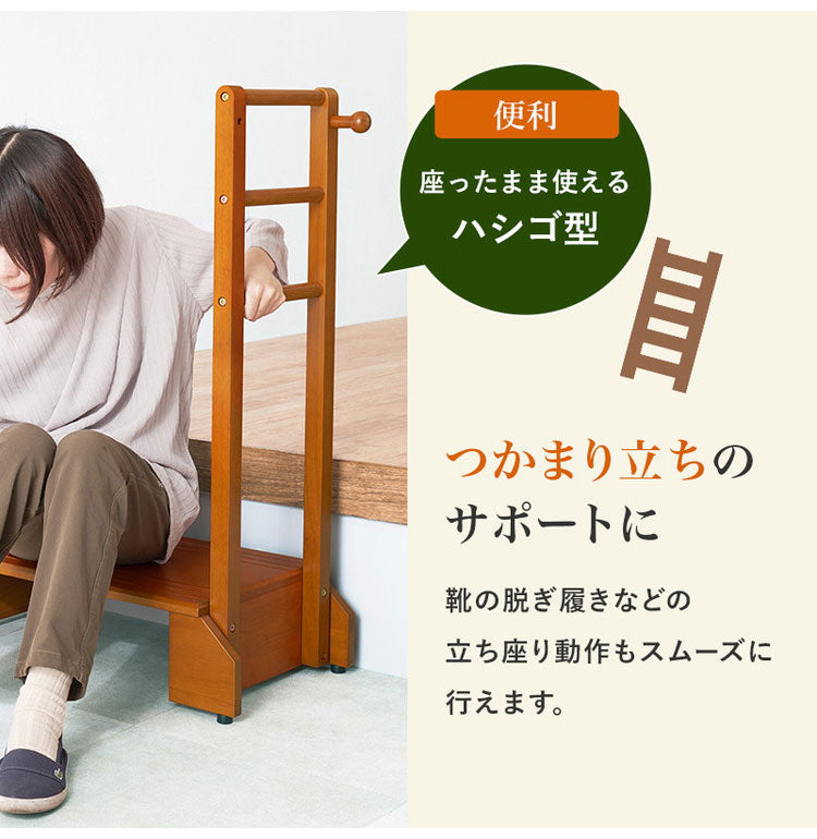 耐荷重100kg 手すり付き玄関踏み台 片側手すり 幅70cm 天然木 踏み台 頑丈 踏み台 ステップ 玄関 台 玄関踏み台 玄関ステップ 段差 昇降 玄関収納 つかまり 手すり(代引不可)