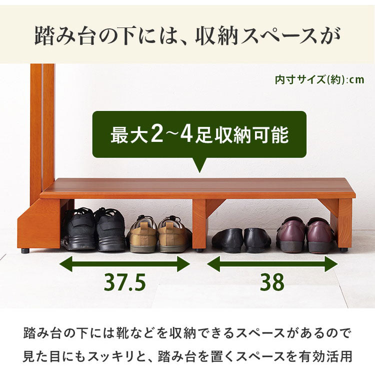 耐荷重100kg 手すり付き玄関踏み台 片側手すり 幅100cm 天然木 踏み台 頑丈 踏み台 ステップ 玄関 台 玄関踏み台 玄関ステップ 段差 昇降 玄関収納 つかまり 手すり(代引不可)
