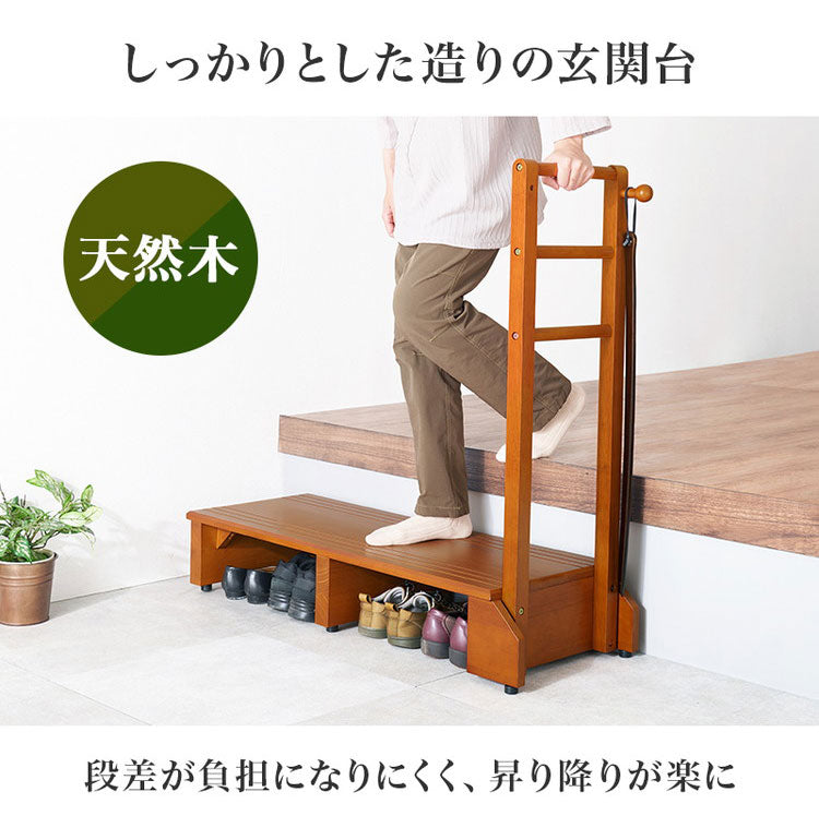 耐荷重100kg 手すり付き玄関踏み台 片側手すり 幅100cm 天然木 踏み台 頑丈 踏み台 ステップ 玄関 台 玄関踏み台 玄関ステップ 段差 昇降 玄関収納 つかまり 手すり(代引不可)