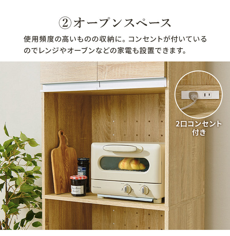 食器棚 幅60 高さ182 大容量 ハイタイプキッチンボード スライド棚 引出し 扉収納 キッチン収納 キャビネット 食器棚 レンジ台 レンジボード おしゃれ(代引不可)
