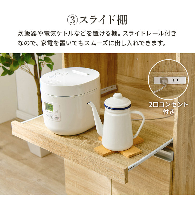 食器棚 幅60 高さ182 大容量 ハイタイプキッチンボード スライド棚 引出し 扉収納 キッチン収納 キャビネット 食器棚 レンジ台 レンジボード おしゃれ(代引不可)